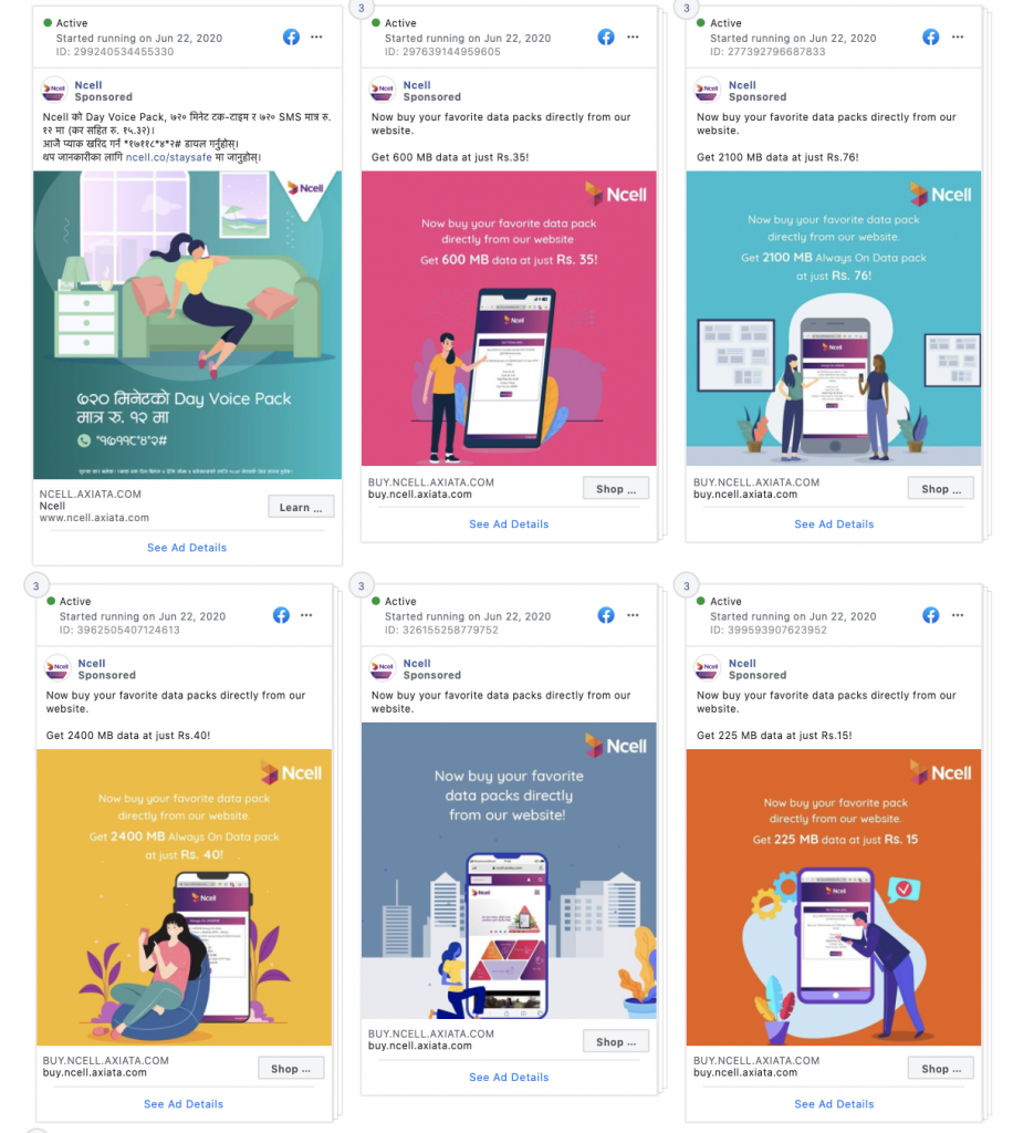 NCELL ads about data pack on facebook