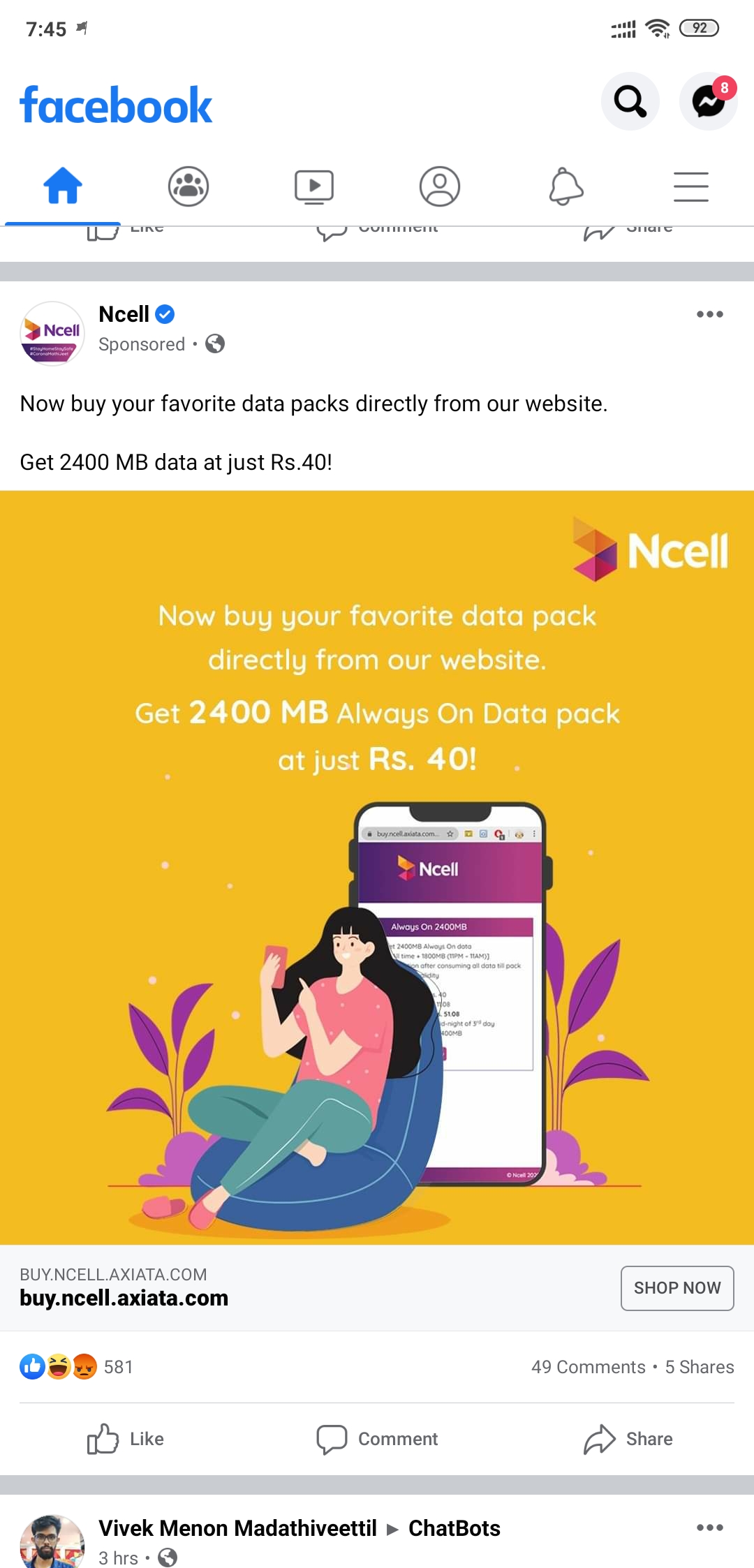 When building marketing / sales funnel, one thing to avoid is incongruity. Incongruity is when users are shown different communication (these can be both contradictory or irrelevant) information at different stages of sales / marketing funnel. To illustrate this, lets take an example of an NCELL ad campaign that is currently being run.